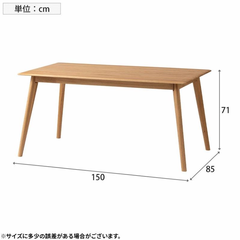 設置無料】4人用 木製 ダイニングテーブルセット 5点 オーク 天然木 ウッドチェア ダイニングチェア おしゃれ 北欧 シンプル ナチュラル  (幅150cm 長方形 テーブル×1 板座 チェア×4)