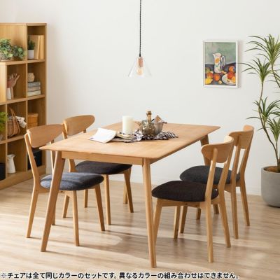 設置無料】4人用 ダイニングテーブル セット 5点 (幅150cm 木製 長方形