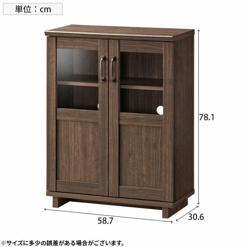 コサロストッカー　収納　サイドボード　新品未使用品 楽天市場】コサロ キャビネット 収納 可動板 配線穴 開き扉