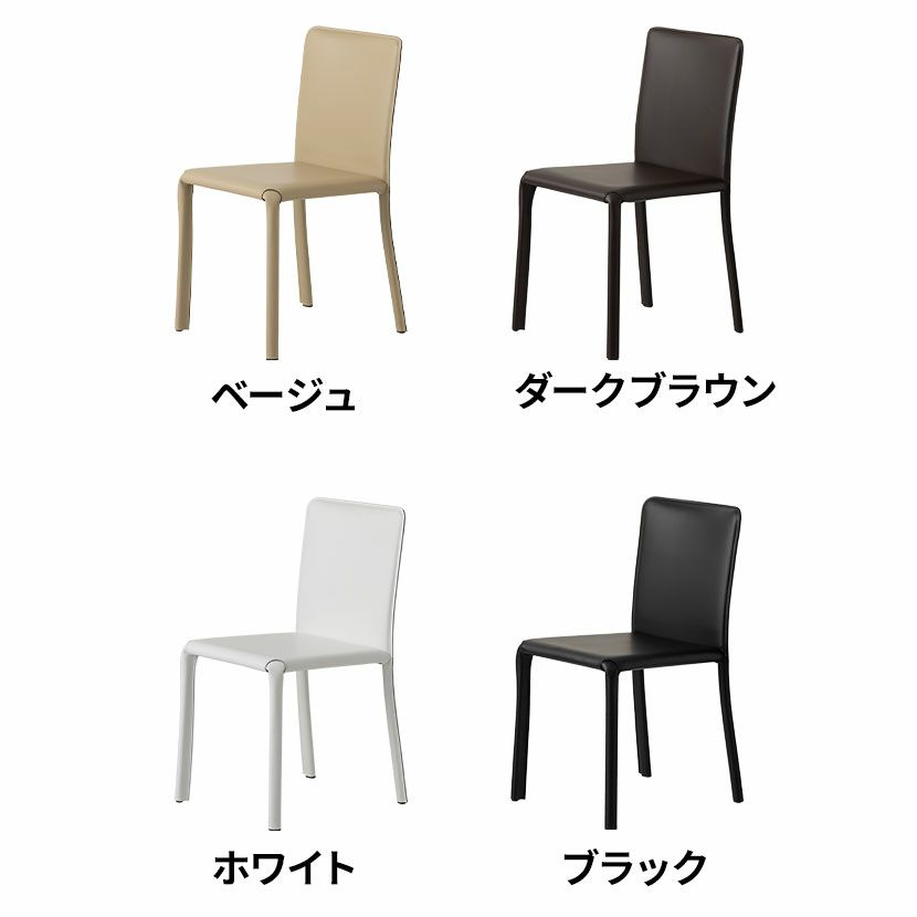 OZZIO ITALA S322 LUNETTE イタリア製ダイニングチェア サイドチェア