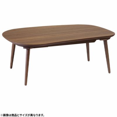 幅120cm ラスモ コタツテーブル ウォールナット カーボンヒーター 楕円形 温度調節 コード収納付 家具調 天然木 ウォールナット材 速熱速暖 遠赤外線 リビング こたつ コタツ 炬燵 テーブル センターテーブル ローテ