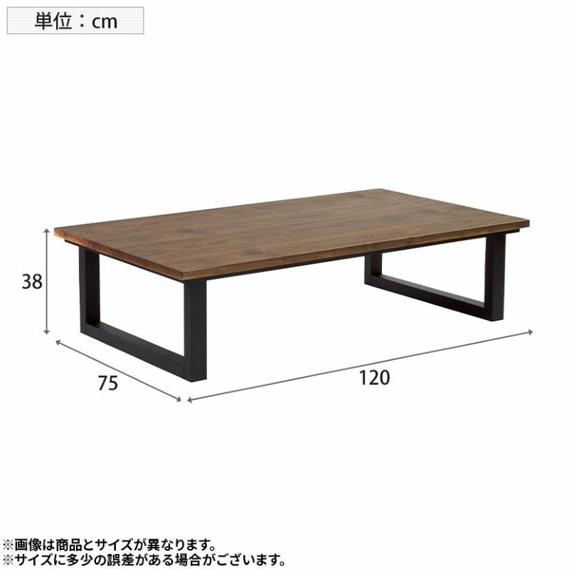 ウォールナット　一年中使えるローテーブル、コタツ alla-moda_500045170_1.jpg?v=
