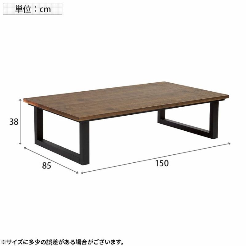 こたつテーブル太脚シオジ玉杢150日本製・ヒーター別売り - こたつ