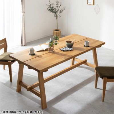【設置無料】220cm ダイニングテーブル soil(ソイル) コミュニケーション テーブル 天然木 スリット 木製