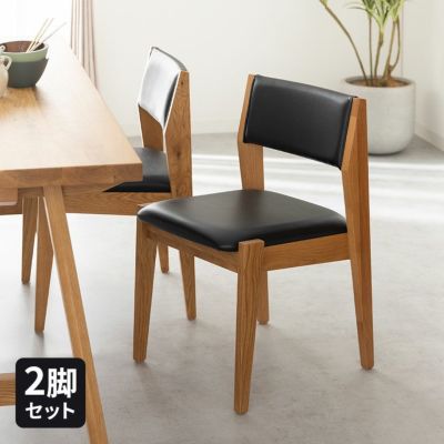 【2脚セット】 ダイニングチェア soil(ソイル)スタッキング チェア 椅子 天然木 PVC 木製