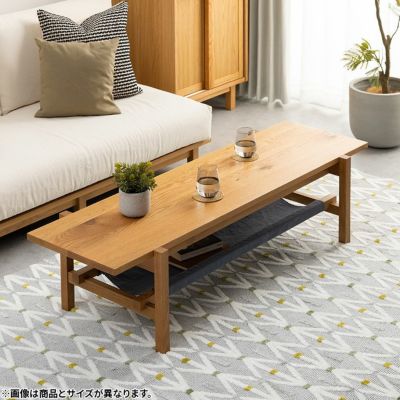 幅135cm センターテーブル soil(ソイル) 天然木 カラーバリエーション 木製 収納 ローテーブル