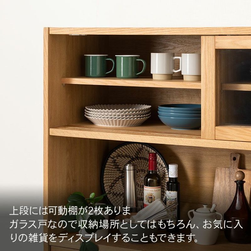 【送料込み】天然木 キッチンカウンター カップボード 120cm 2e-unit_eu10021-090