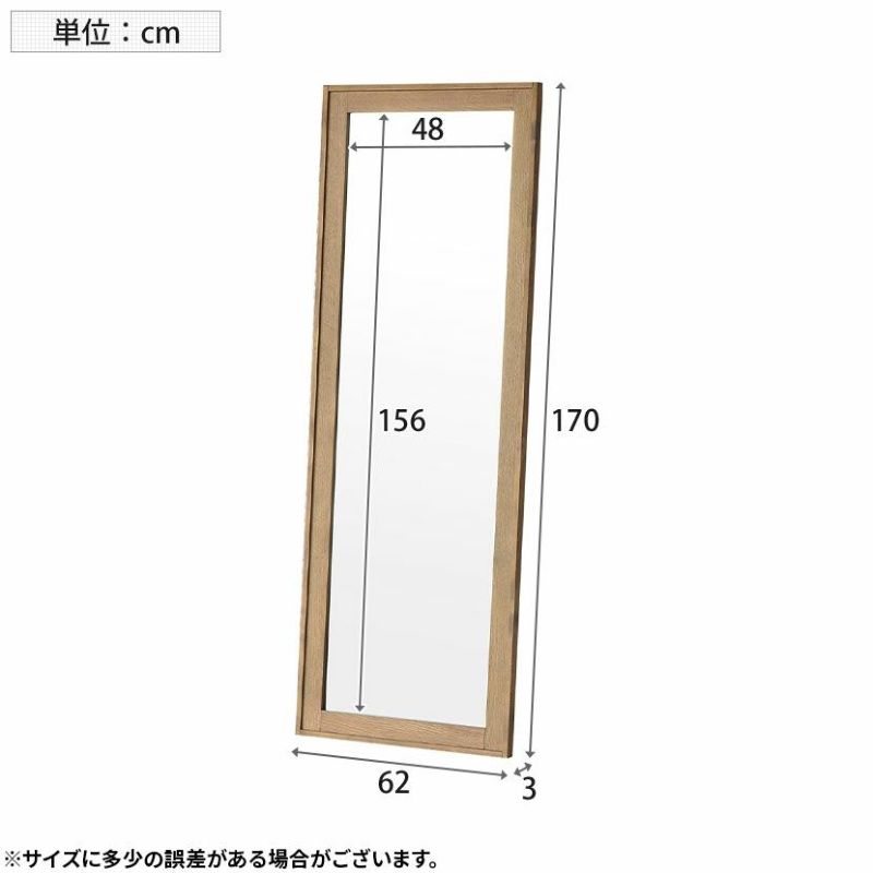 幅62cm ミラー 木製 天然木 アメリカンヴィンテージ風 鏡 姿見 全身