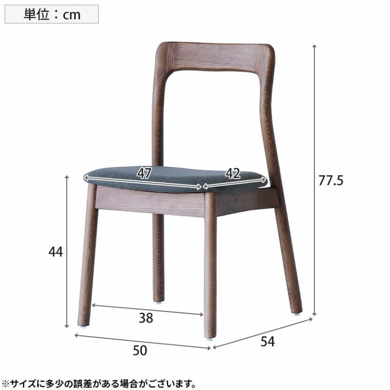 13983 ダイニングチェア 2脚 - チェア