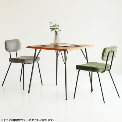 2人用 ダイニングテーブルセット 3点 ラミー RUMMY カフェ テーブル コンパクト 天然木 ウォールナット オーク コーデュロイ ダイニングチェア おしゃれ アメリカンヴィンテージ (幅75cm 食卓テーブル×1 食卓椅子×