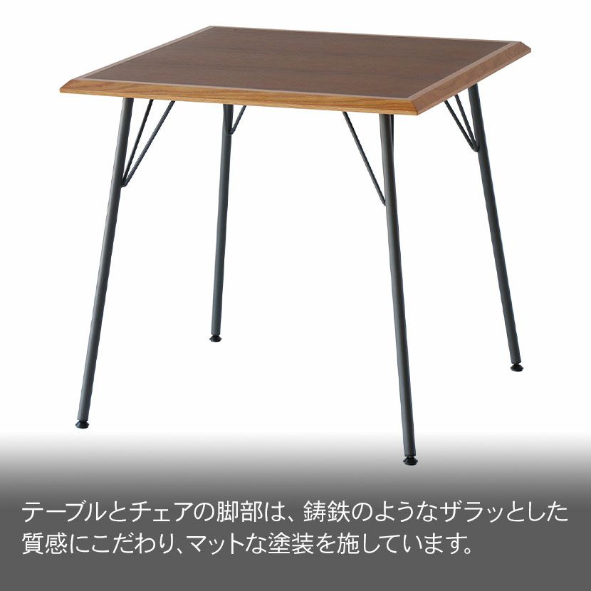 2人用 ダイニングテーブルセット 3点 ラミー RUMMY カフェ テーブル