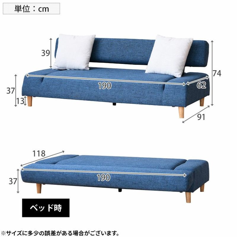 青色ソファベッド　3人がけ　186cm×110cm Amazon｜[ URBAN ] 6WAY ソファベッド (ブルー) 【 引っかき傷に強い