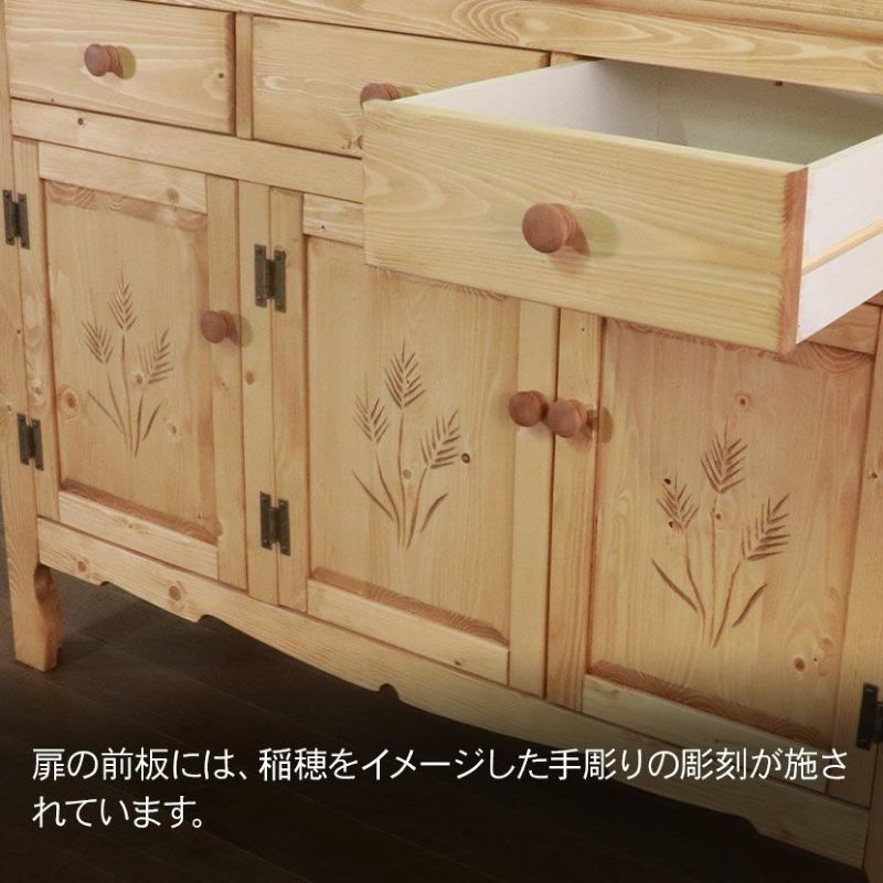 サイドボード パイン材　北欧 設置無料】幅120cm カントリーキャビネット サイドボード