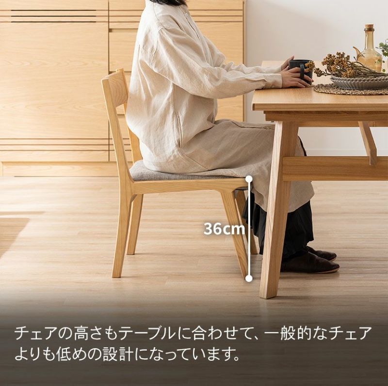 モティ ダイニングセット (ナチュラル4点セット)