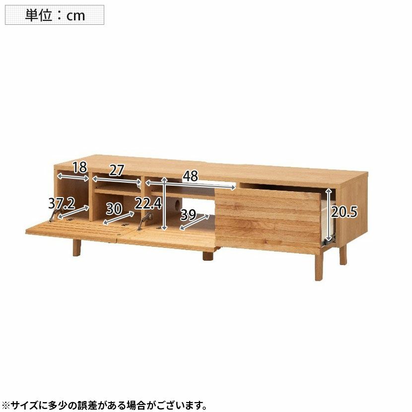 堀田木工所 幅150.2cm テレビボード 木製 アルダー材 自然塗装 脚付き