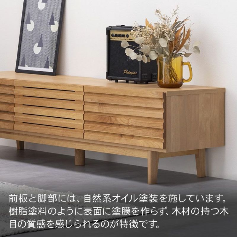 設置無料】堀田木工所 幅180.2cm テレビボード 木製 アルダー材 自然