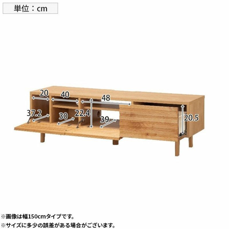 堀田木工所 幅180.2cm テレビボード 木製 アルダー材 自然塗装