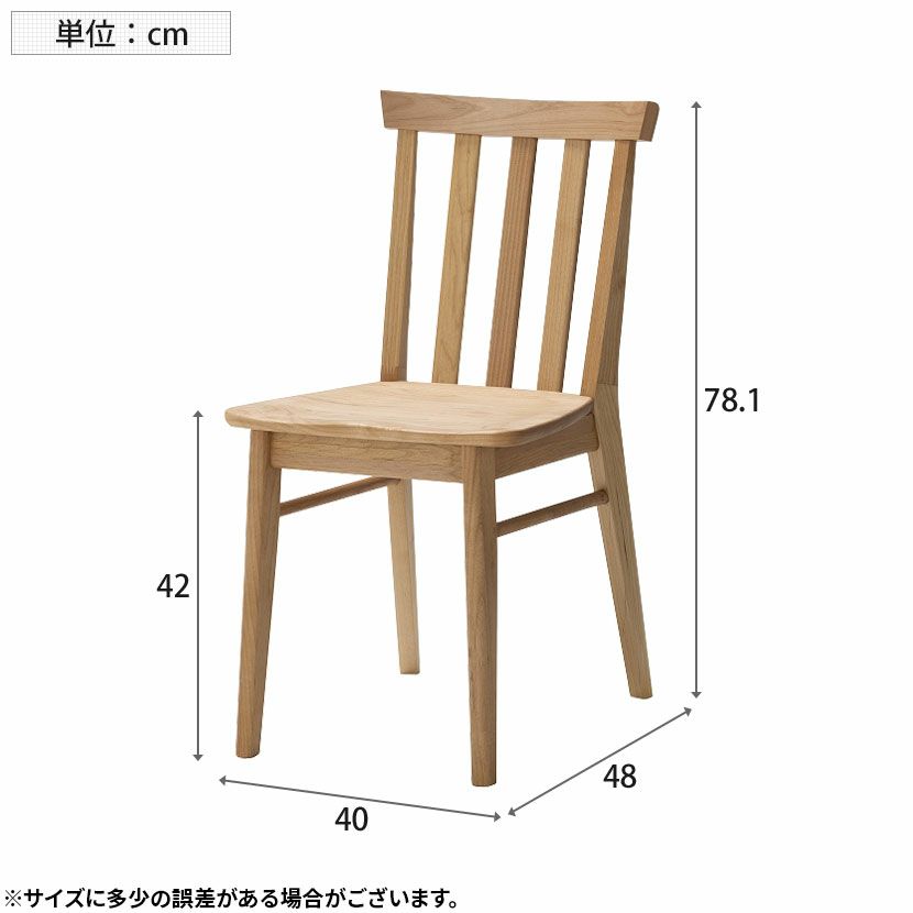 堀田木工所 ダイニングチェア 木製 アルダー材 自然塗装 板座 座ぐり