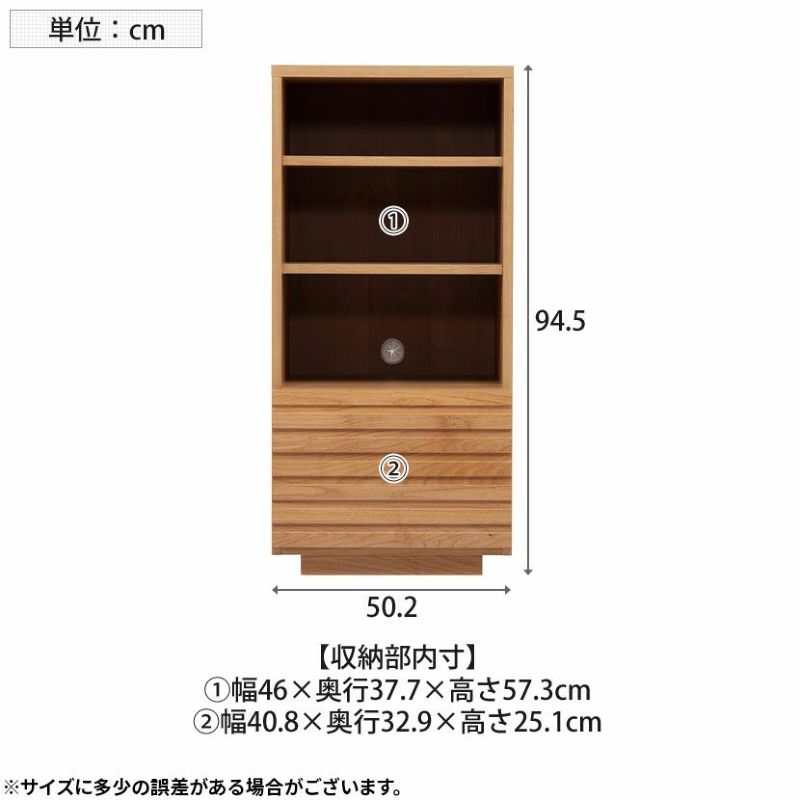 堀田木工所 幅50.2cm サイドチェスト 木製 アルダー材 日本製 引き出し