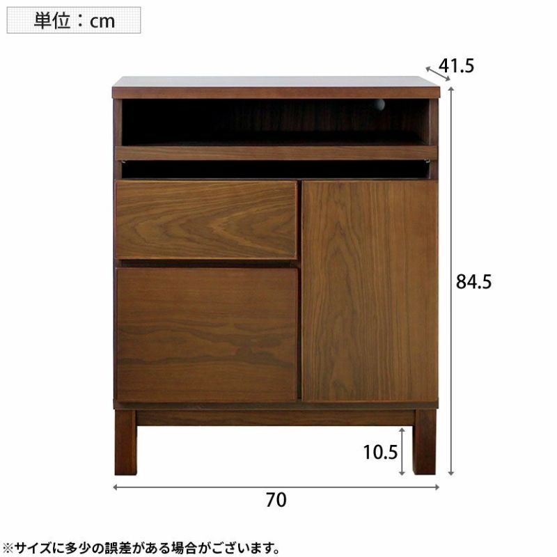 設置無料】幅70cm サイドボード スライドテーブル付き 収納 脚付き