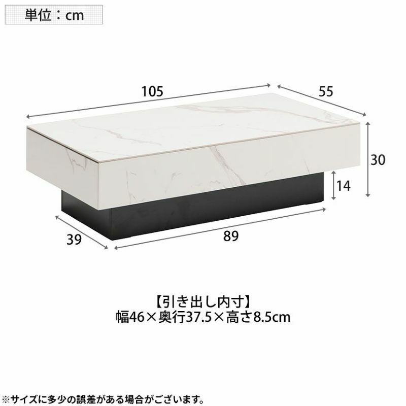 引き出し付き・セラミック調・大理石風デザインで機能美を追求 引き出し付き・セラミック調・大理石風デザインで機能美を追求 新登場