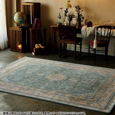 200×250cm カーペット イラン製 ウィルトン織り ペルシャ絨毯柄 約3畳 ホットカーペット 床暖房対応 アトリエ ラグ 絨毯 おしゃれ リビング アンティーク