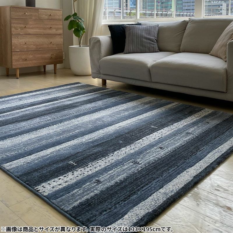 133×195cm カーペット ベルギー製 ウィルトン織り ギャッベ風 133×195cm カーペット ベルギー製 ウィルトン織り ギャッベ風