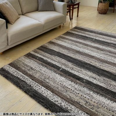 200×250cm カーペット ベルギー製 ウィルトン織り ギャッベ風 ギャベ風 ボーダー 約3畳 ホットカーペット 床暖房対応 アマレ ラグ 絨毯 おしゃれ リビング 北欧