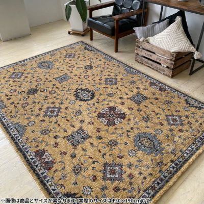 133×190cm カーペット エジプト製 ウィルトン織り オリエントデザイン 約1.5畳 ホットカーペット 床暖房対応 アバディーン ラグ 絨毯 おしゃれ リビング クラシック
