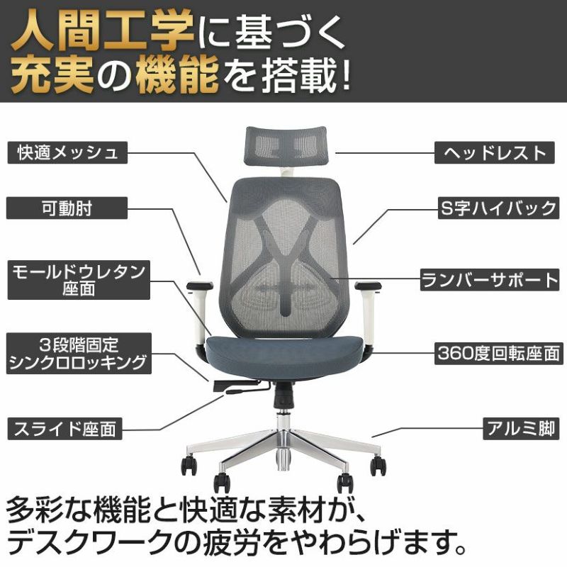 オフィスチェア YS-1 可動肘付き ヘッドレスト付き ランバーサポート