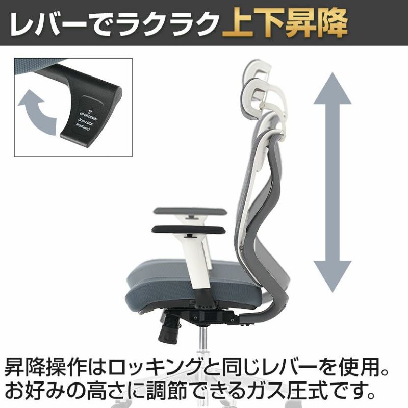 オフィスチェア YS-1 可動肘付き ヘッドレスト付き ランバーサポート モールドウレタン シンクロロッキング 人間工学 メッシュ デスクチェア 椅子  白 ホワイト | 暮らしのデザイン