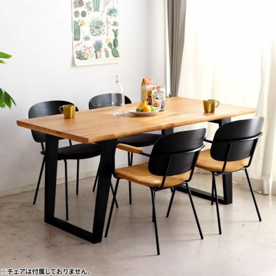 幅150cm ノト 4人用 ダイニングテーブル 食卓テーブル テーブル ダイニング ロの字脚 オーク 突板 無垢材 ブラック ナチュラル