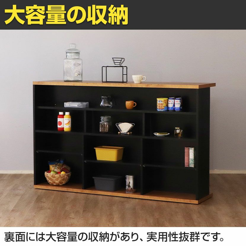 幅170cm ヴィンテージ風 バーカウンター カウンター 収納 足置き 日本製 国産 アンティーク調 | 暮らしのデザイン