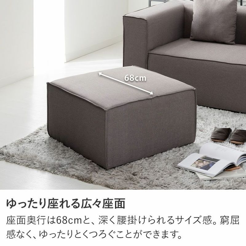 幅68cm オットマン ファブリック 布 ウレタン 正方形 スクエア