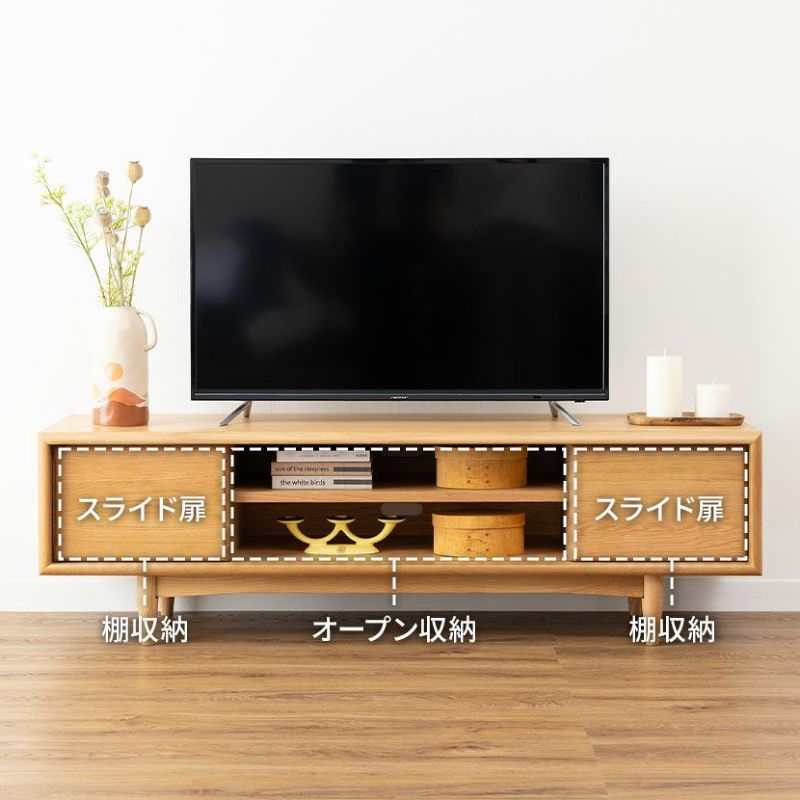 【設置無料】幅150cm テレビボード 木製 天然木 オーク 収納 棚付き