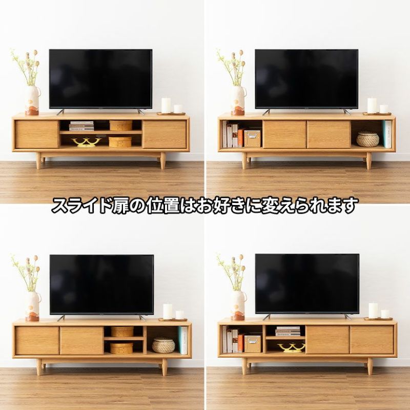 設置無料】幅150cm テレビボード 木製 天然木 オーク 収納 棚付き