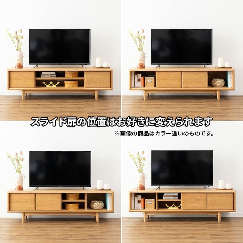 設置無料】幅150cm テレビボード 木製 天然木 ウォールナット 収納 棚付き スライド 引き戸 脚付き 配線 テレビ台 ローボード リビング  おしゃれ シンプル 北欧 ナチュラル | 暮らしのデザイン