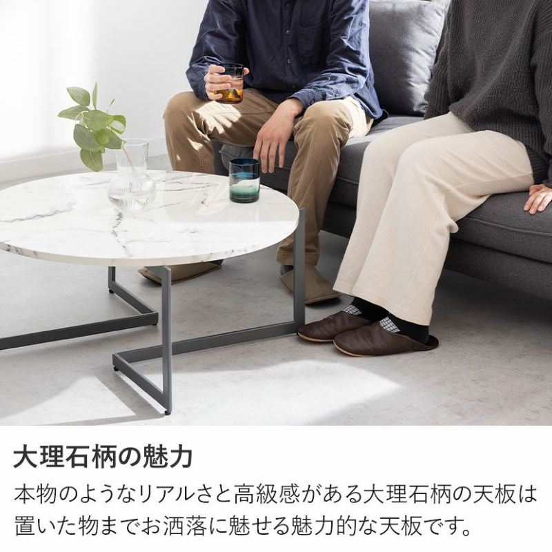 幅85.5cm リビングテーブル 大理石調 スチール脚 円形 丸型 丸 幅85.5cm リビングテーブル 大理石調 スチール脚 円形 丸型 丸