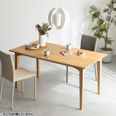 【設置無料】幅150cm ロンド ダイニングテーブル 無垢 天然木 木製 栗 ウレタン塗装 長方形 国産 日本製 東北産 ダイニング 机 食卓テーブル おしゃれ ナチュラル 北欧