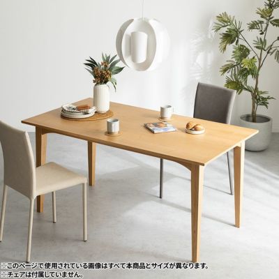 【設置無料】幅180cm ロンド ダイニングテーブル 無垢 天然木 木製 栗 ウレタン塗装 長方形 国産 日本製 東北産 ダイニング 机 食卓テーブル おしゃれ ナチュラル 北欧