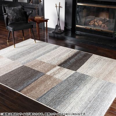 プレーベル 240×240cm カーペット トルコ製 ウィルトン織り 約4.5畳 ホットカーペット 床暖房対応 防炎 抗菌 消臭 遊び毛出にくい カルム 絨毯 ラグ おしゃれ モダン