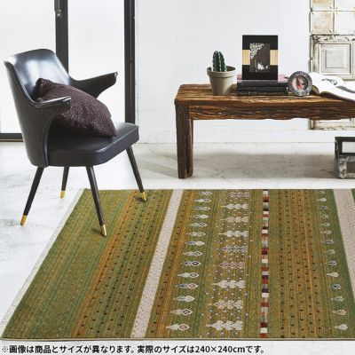 プレーベル 240×240cm カーペット トルコ製 約4.5畳 ギャベ風 フリンジ ホットカーペット 床暖房対応 遊び毛が出にくい 大きめ カレル 絨毯 ラグ おしゃれ ナチュラル