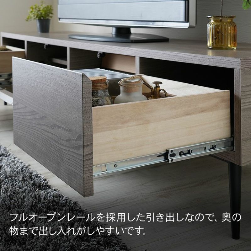 幅180cm テレビボード 引き出し フラップ扉 収納 脚付き アジャスター付き 木目調 日本製 国産 大川家具 テレビ台 ローボード リビング おしゃれ シンプル モダン | 暮らしのデザイン