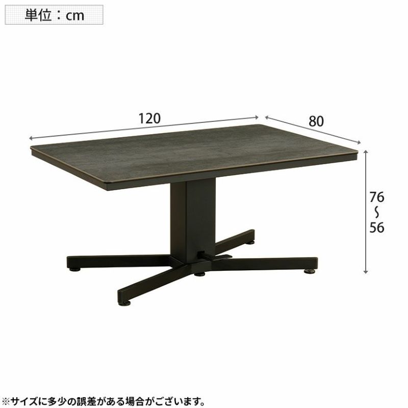 幅120cm セラミック 昇降テーブル アレット 大理石調 昇降式 高