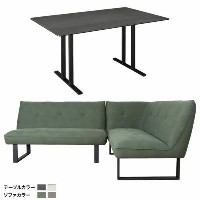 4人用 セラミック リビングダイニングセット 3点 (幅120cmテーブル×1台 2Pソファ×1脚 コーナーLソファ×1脚) アテッサ ウォルフ リビング ダイニング おしゃれ モダン