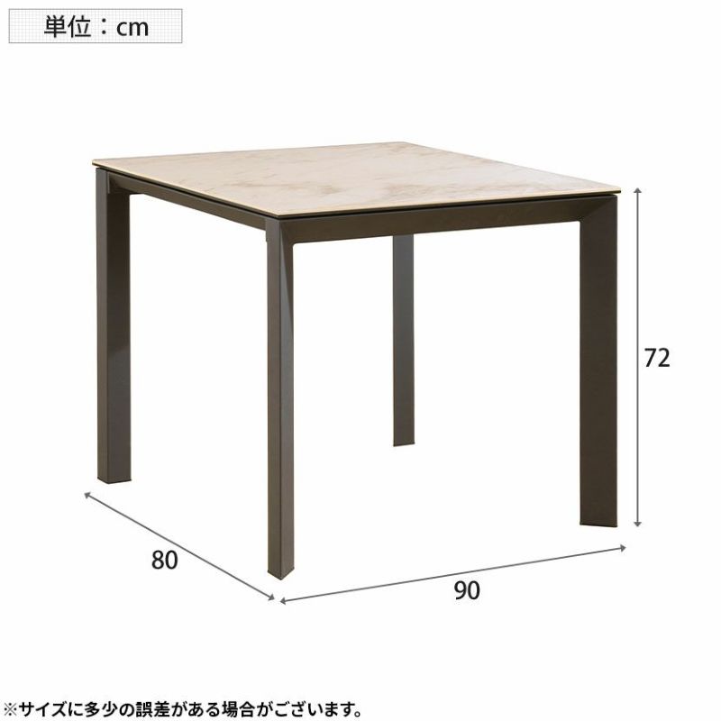 2人用 ダイニングテーブルセット 3点 (幅90cm セラミック