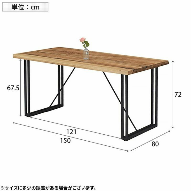 設置無料】4人用 ダイニングセット 5点 (幅150cmテーブル×1 チェア×4