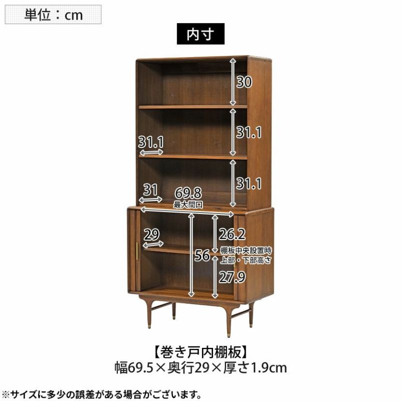 設置無料】幅89.5cm トールブックキャビネット 木製 天然木 収納
