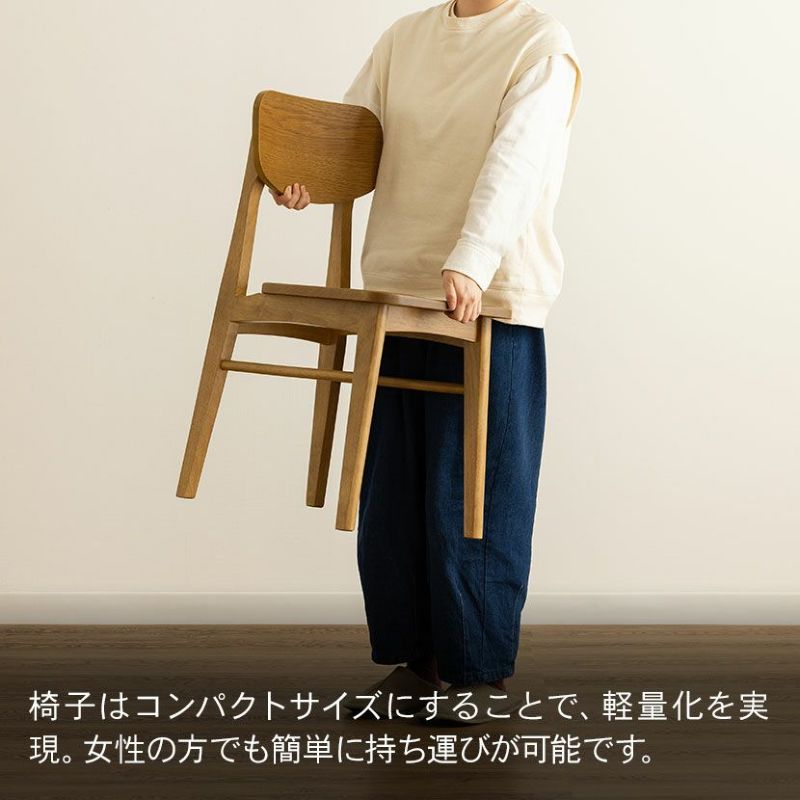ダイニングチェア ラスティック 木製 天然木 板座 コンパクト チェア