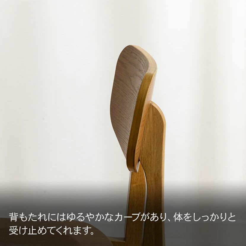 ダイニングチェア ラスティック 木製 天然木 板座 コンパクト チェア